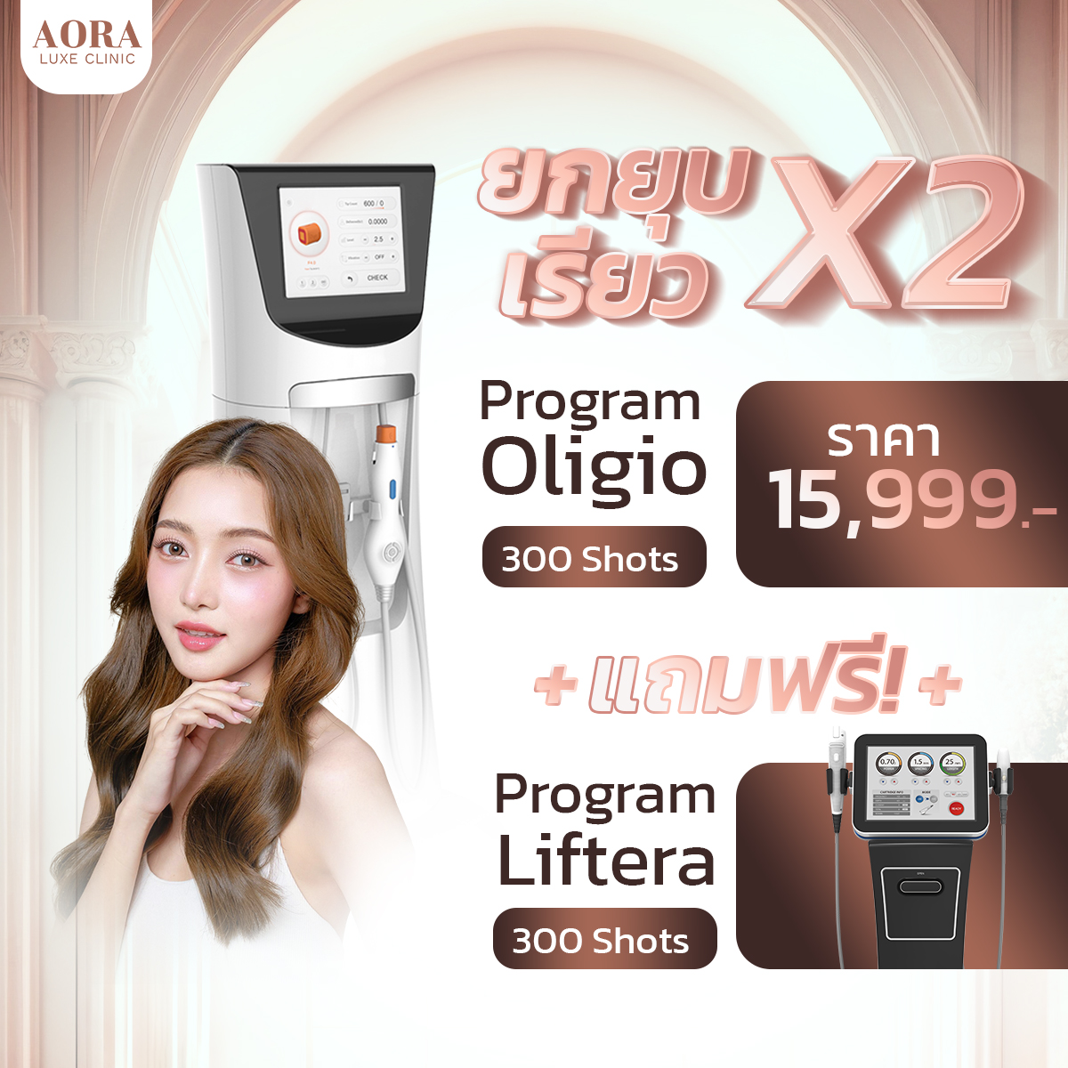 Aora Banner_90